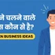 Best Work From Home Jobs for Beginners: Earn at Least Rs 20,000 Monthly